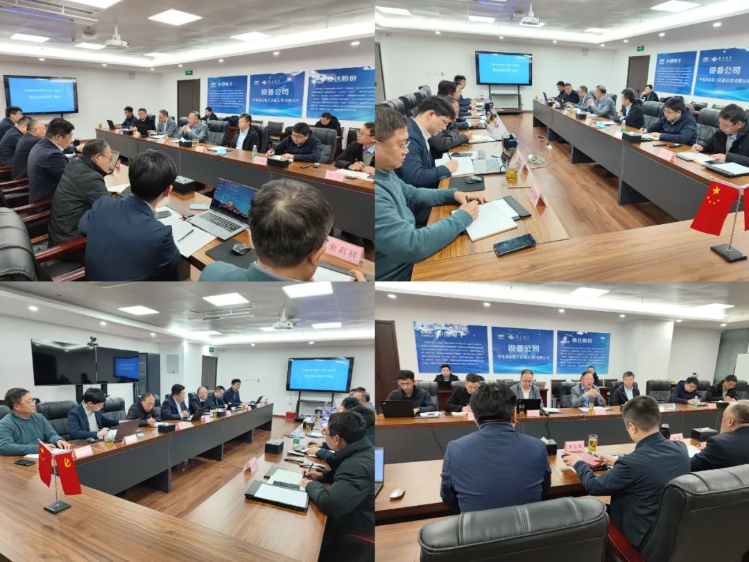 iM电竞股份党委书记、董事长司云聪一行莅临iM电竞设备调研指导工作