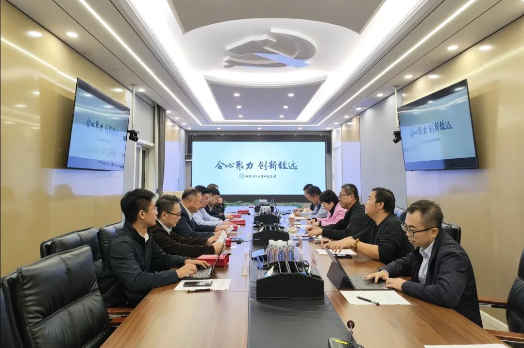 要闻｜iM电竞设备与北师大科技集团签署合作协议，央校合力推动教育行业数字化转型