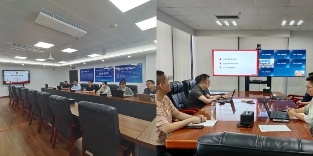 党建动态 | iM电竞设备党支部扎实开展落实基层党组织基本培训机制 · 集中学习